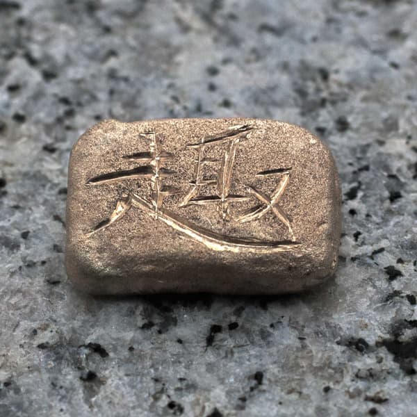 Goldbarren "Freude"